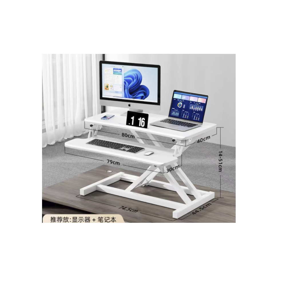 升降电脑桌