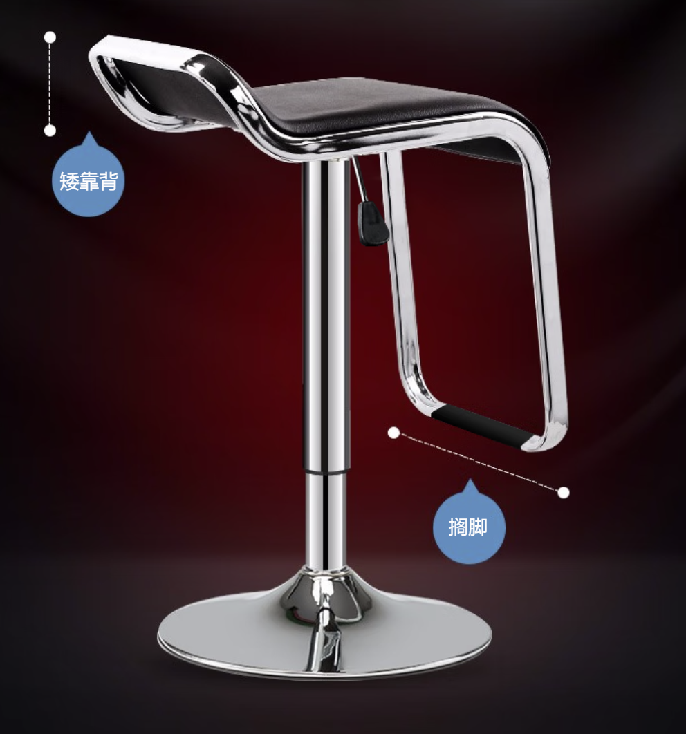 吧台椅